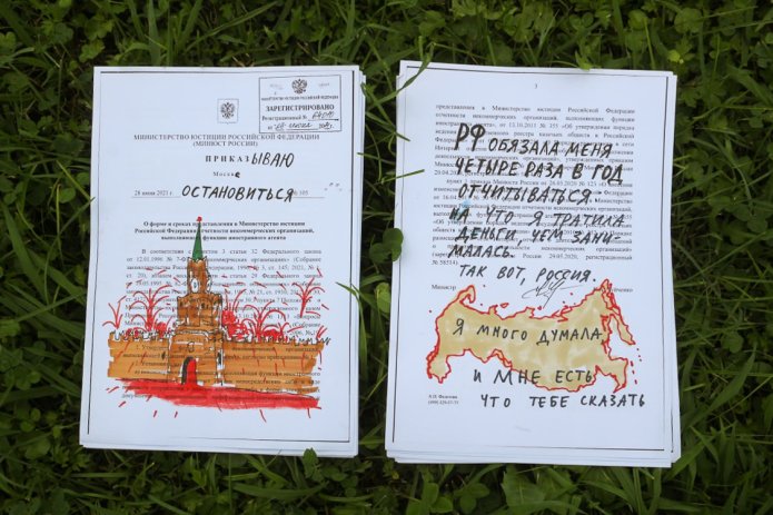 Since the onset of the full-scale war with Ukraine, artist and activist Darya Apakhonchich has stopped complying with the requirements imposed on «foreign agents». Instead of reports, she sends to the Ministry of Justice drawings, anti-war and anti-authoritarian statements depicted on forms intended for «foreign agent» reports. In September, a court in St. Petersburg found Apakhonchich guilty of not providing reports and <a href="https://bnsomsei---mekodxpr-bsccljbcrq-ez.a.run.app/express-news/2023/09/22/khudozhnicu-daryu-apakhonchich-oshtrafovali-iz-za-nepredostavleniya-v"><u>fined her</u></a> 40,000 rubles (~US$410) / Photo: Darya Apakhonchich’s social media