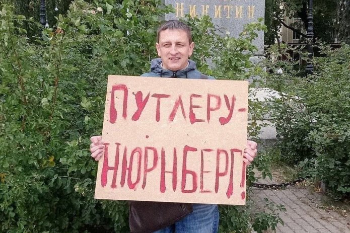 <em>Григорий Северин в одиночном пикете. За этот же плакат в январе 2021 года его <a href="https://bnsomsei---mekodxpr-bsccljbcrq-ez.a.run.app/express-news/2021/01/20/voronezhca-arestovali-iz-za-odinochnogo-piketa-v-podderzhku-navalnogo"><u>арестовали</u></a> на пять суток (ч. 8 ст. 20.2 КоАП РФ) / Фото: Свободные Люди Воронежа</em>